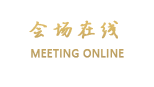 杭州钱江新城万怡酒店